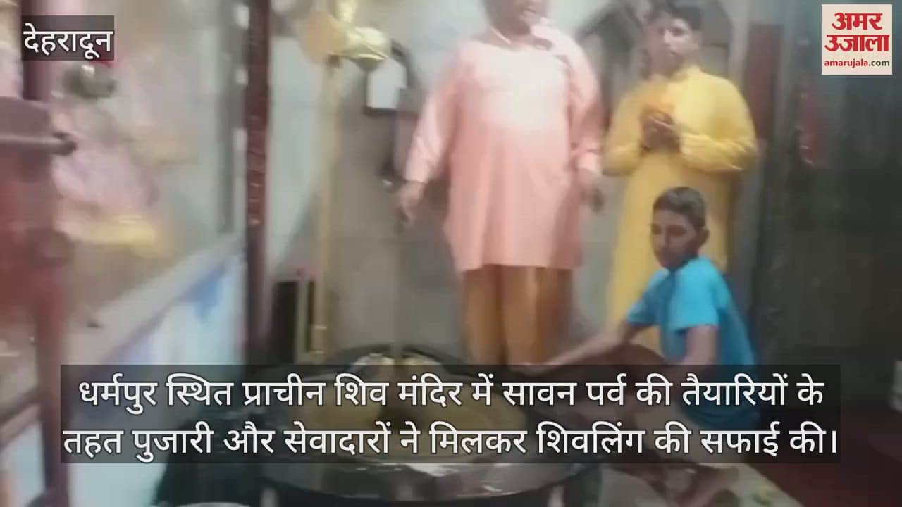 Shivling Cleaned at Ancient Temple in Dharmanpur for Sawan Festival Dehradun