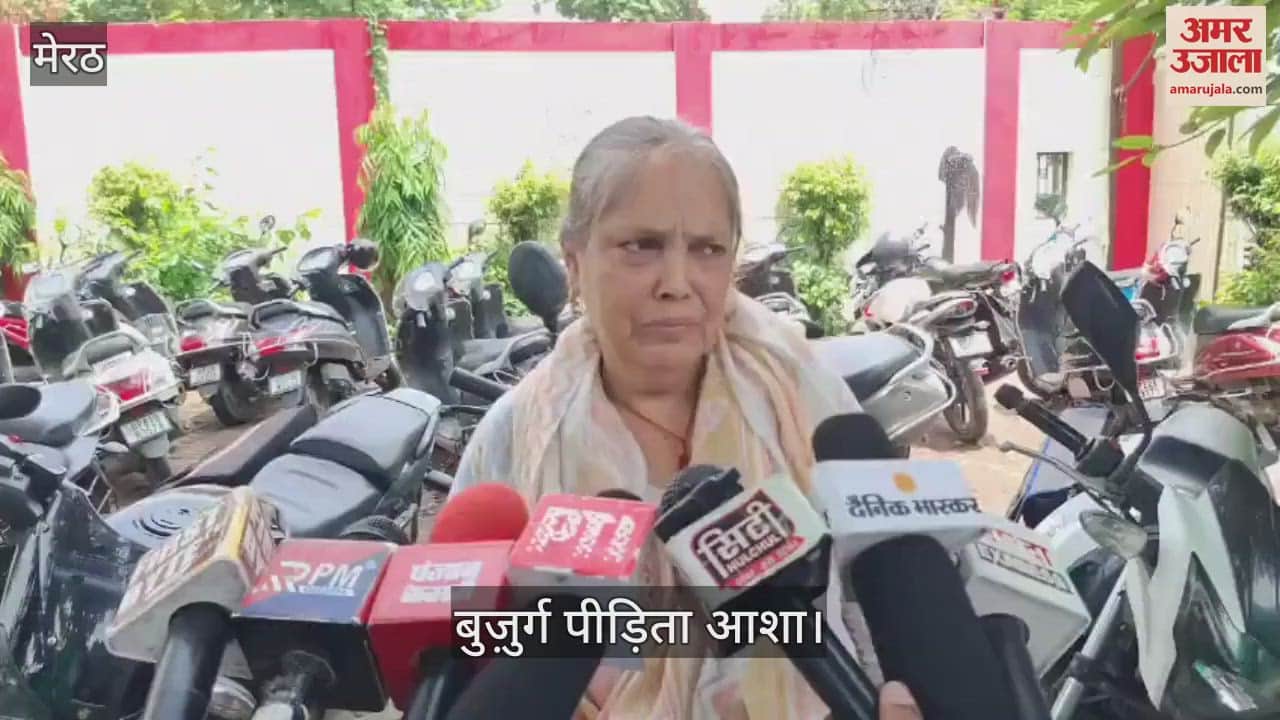 Elderly woman was beaten up for asking for money she had lent, victim lodged complaint