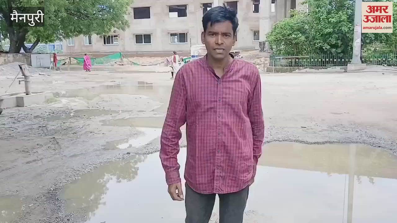 condition of Mainpuri railway station is shocking After rain