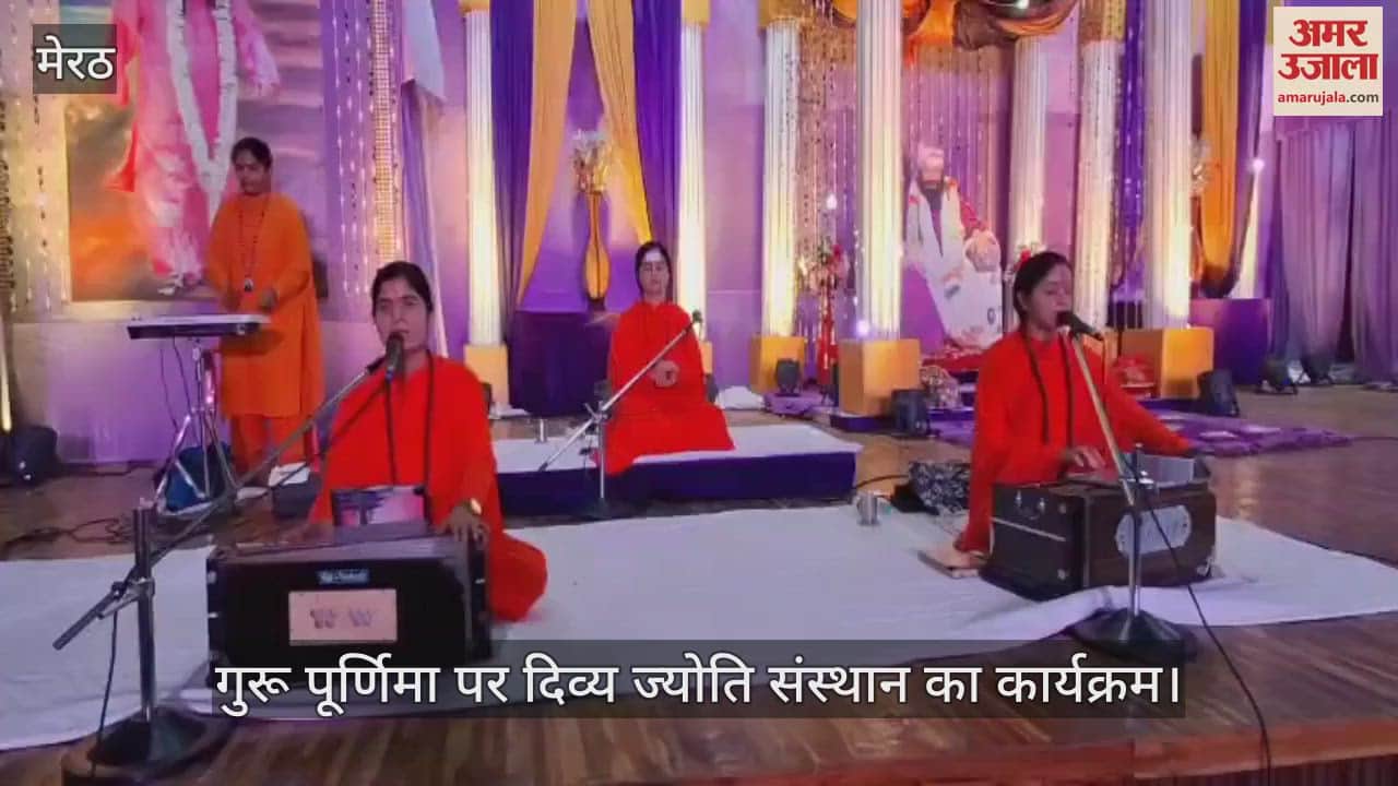 On Guru Purnima, Divya Jyoti Sansthan explained importance of Gurus