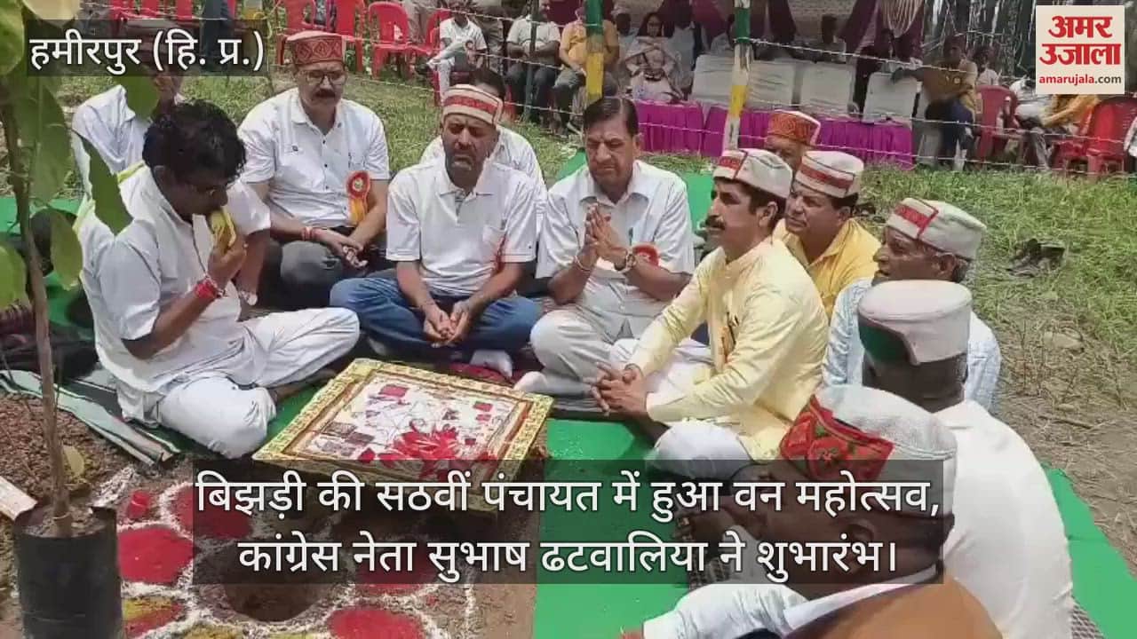 van mahotsav held in Bijhari's 60th Panchayat, inaugurated by Congress leader Subhash Dhatwalia