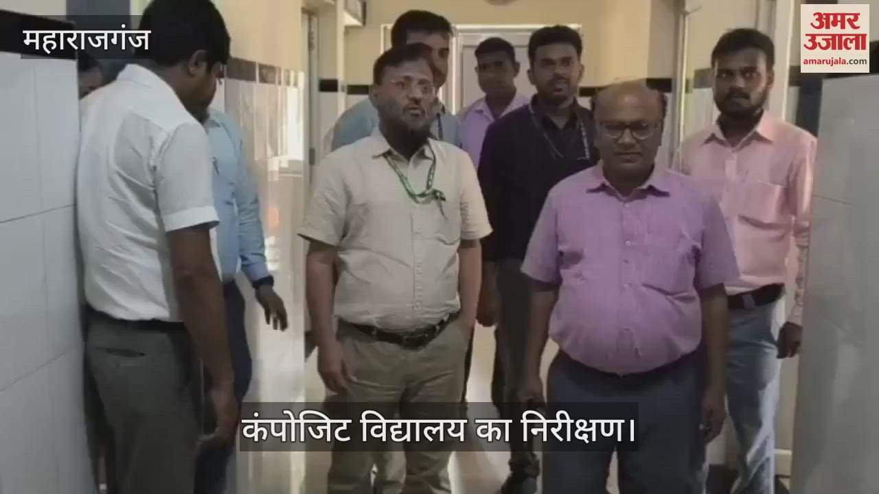 NDPC team inspected the composite school