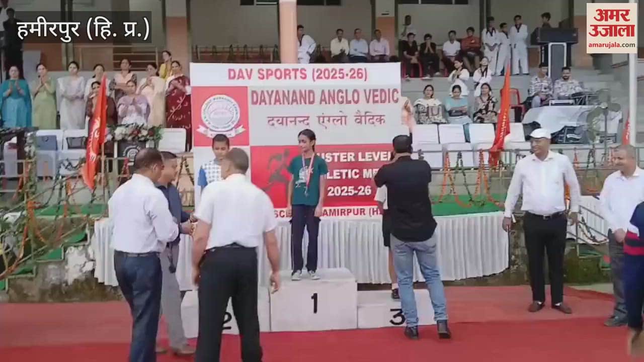 Hamirpur Two-day DAV Cluster Level Athletic Meet 2025-26 concluded