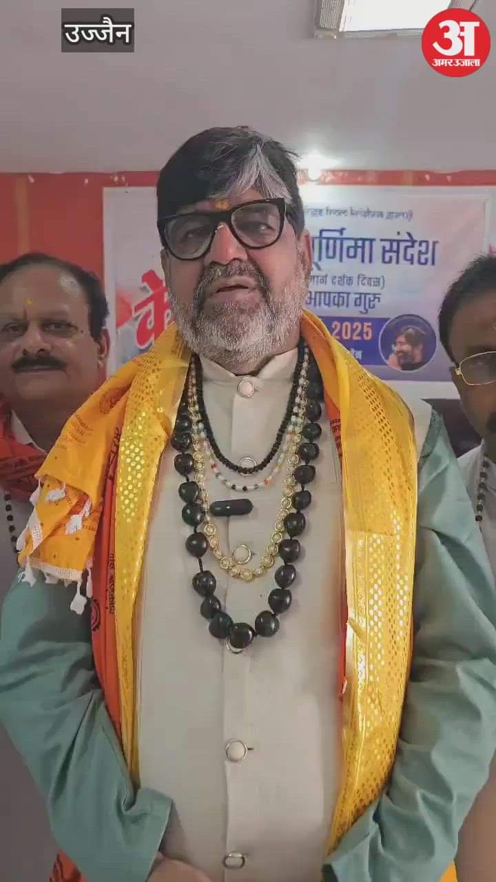 On Guru Purnima, organized Central Bhairavgarh Jail prisoners said – now we will not commit any crime