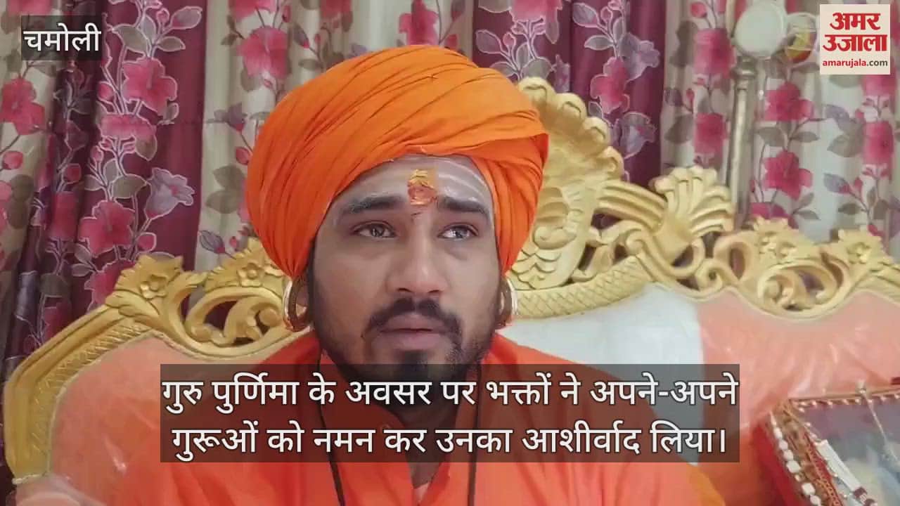 Paying homage to the Gurus on Guru Purnima Chamoli Karanprayag