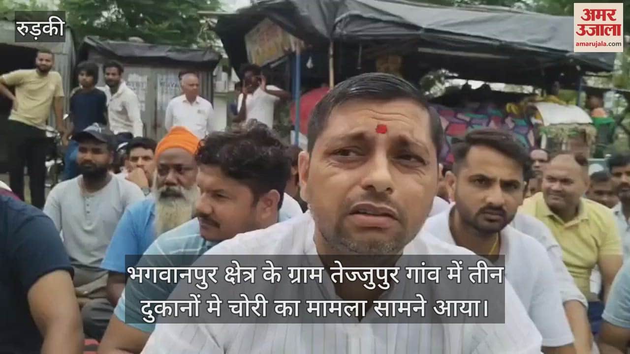 Angered by the theft incidents villagers and traders staged a sit-in outside police station Roorkee