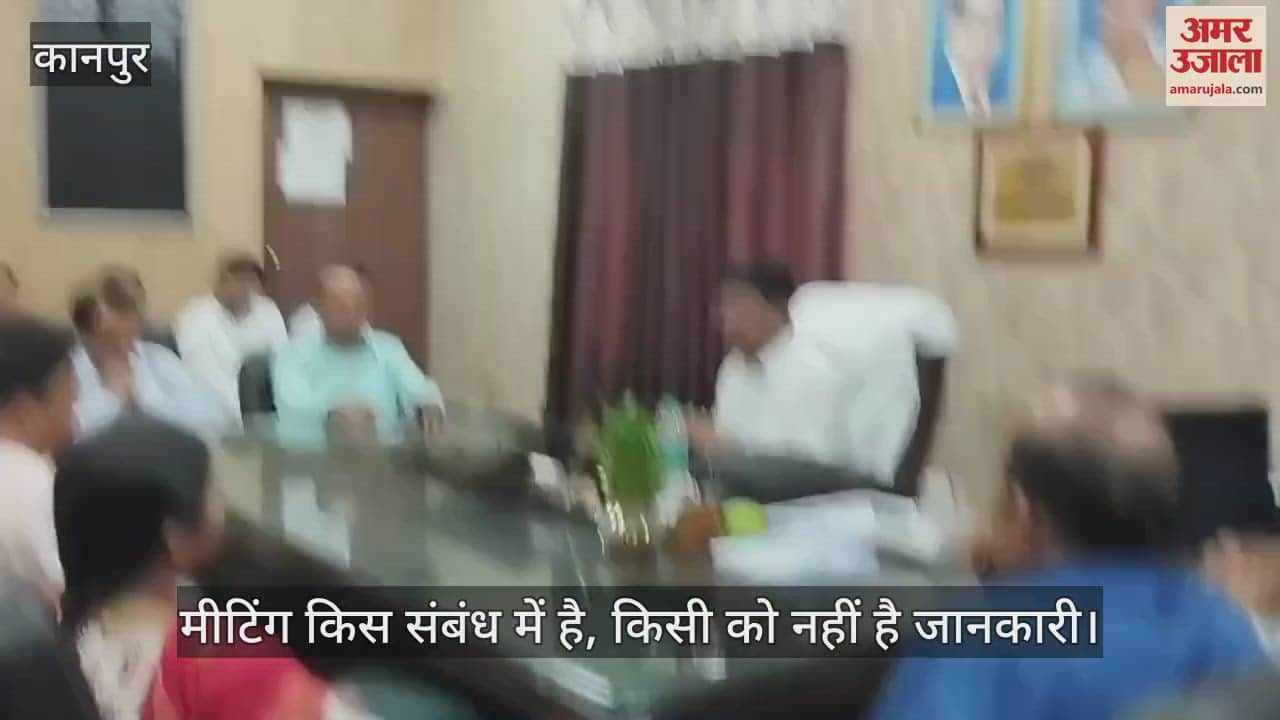 Kanpur DM and CMO Case…डॉ. हरिदत्त नेमी ने स्टॉफ की बुलाई मीटिंग