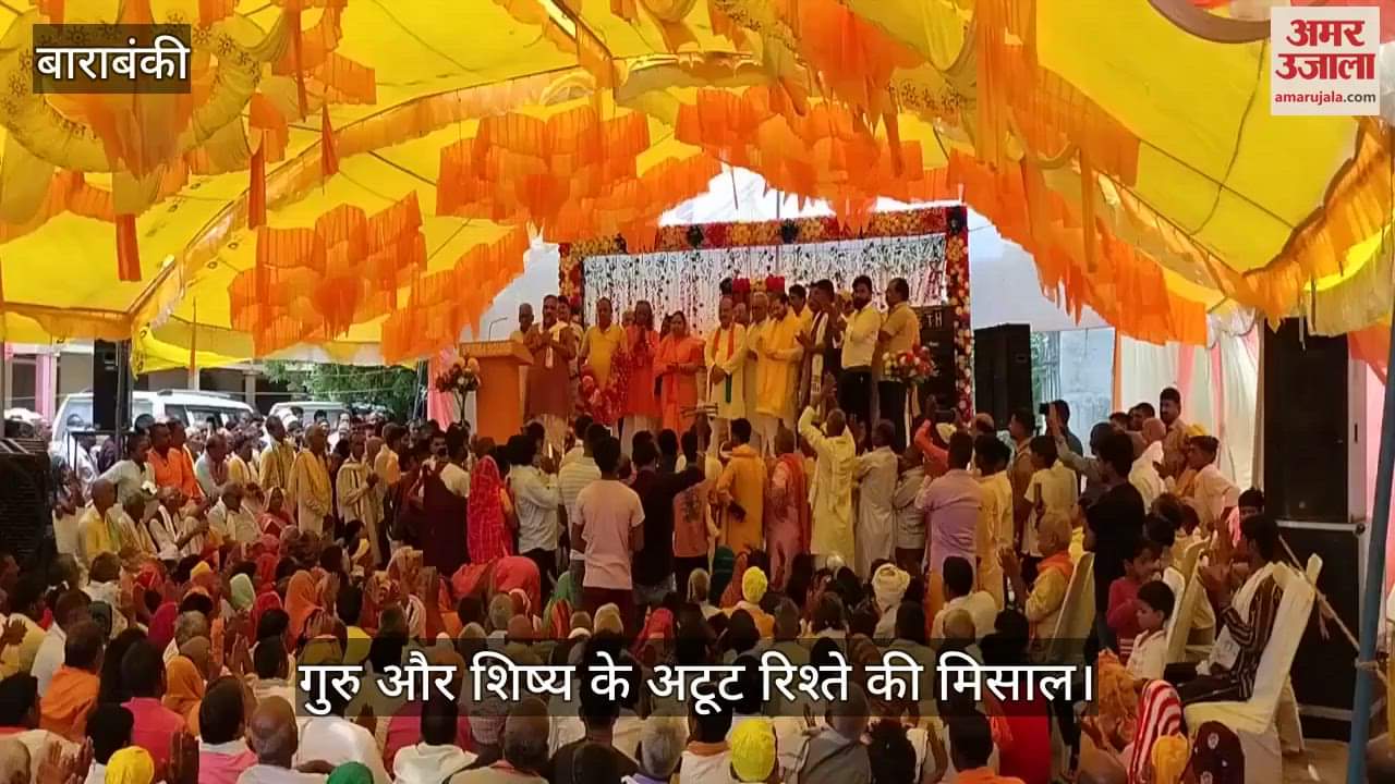 VIDEO: कोटवाधाम: जहां सदियों से जीवित है गुरु-शिष्य परंपरा की अखंड ज्योति, लगा जमांवड़ा