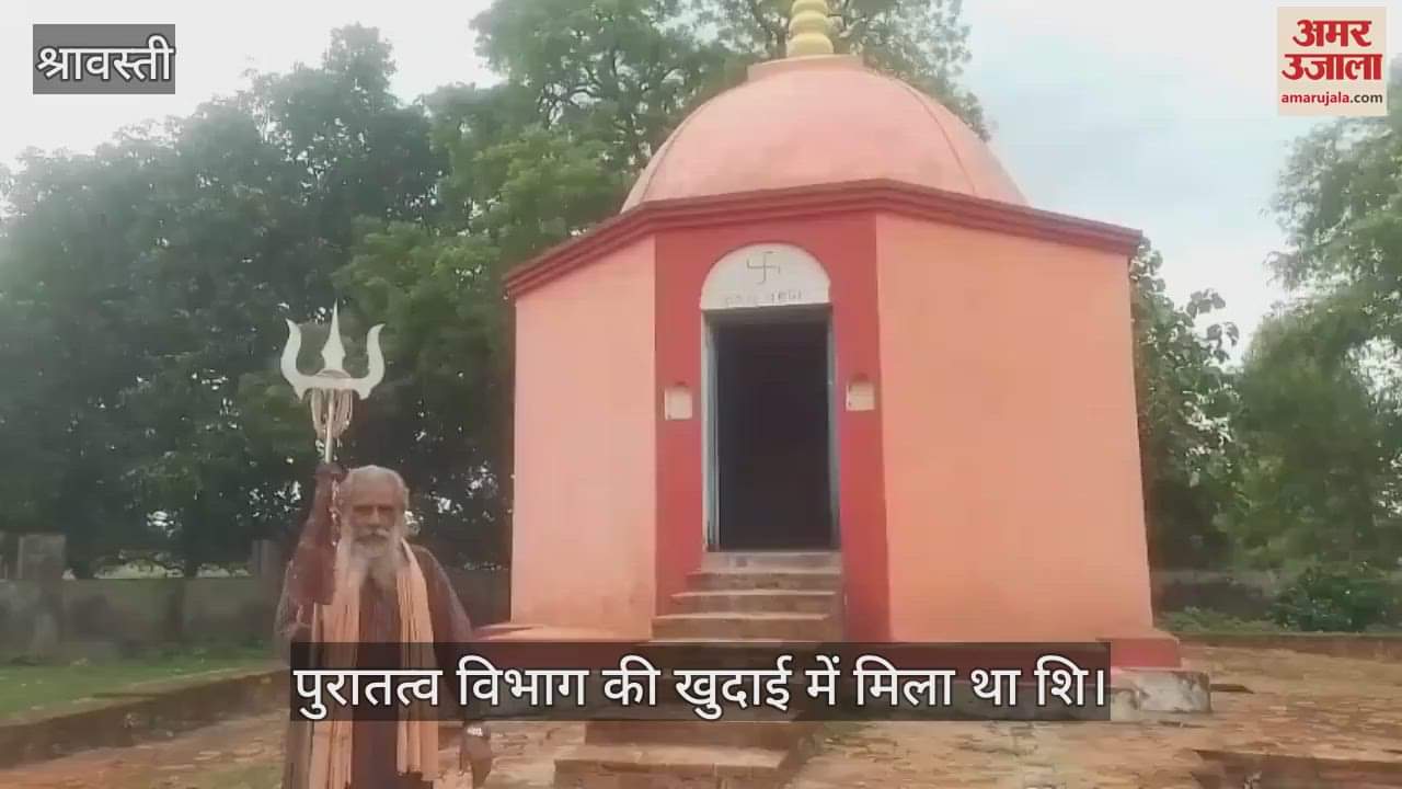 VIDEO: पांडवों ने अज्ञातवास के दौरान की थी इस शिवलिंग की स्थापना, सावन के सोमवार पर उमड़ेगा आस्था का सैलाब