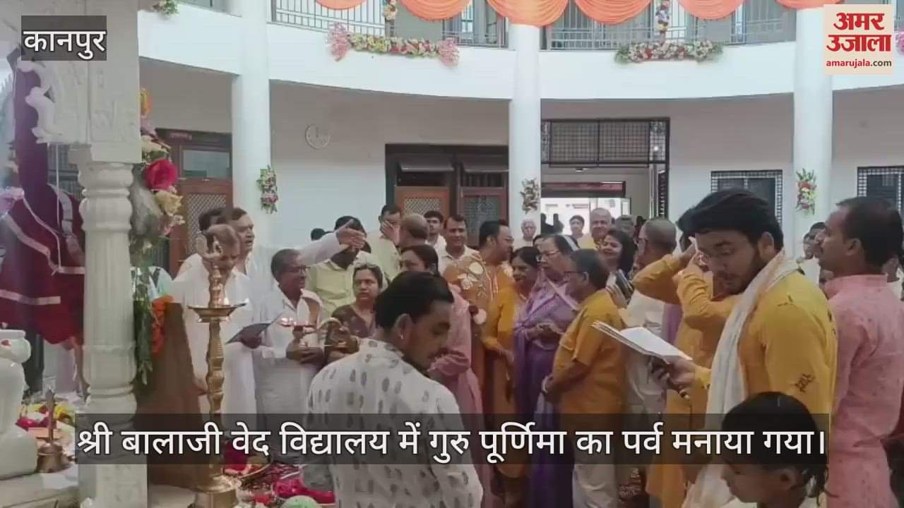 कानपुर में गुरु पूर्णिमा का पर्व धूमधाम से मनाया गया, भक्तों ने किया सुंदरकांड का पाठ