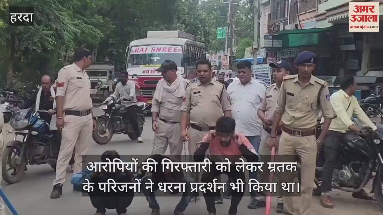 The family members of the deceased had also staged a sit-in protest demanding the arrest of the accused