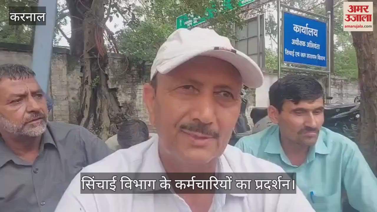 Irrigation Department employees protest