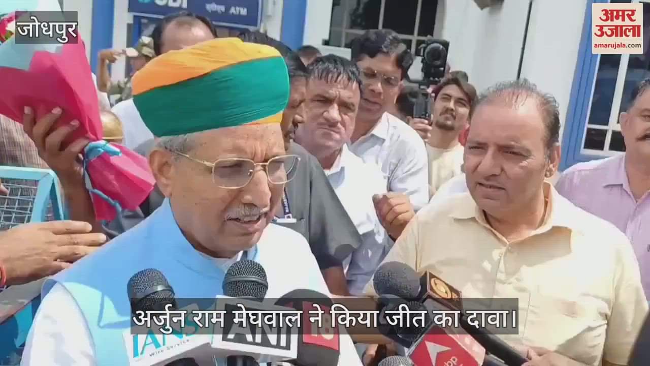 Arjun Ram Meghwal claims victory in Bihar elections