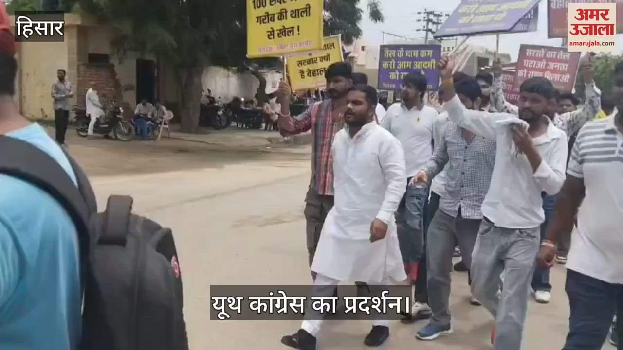 Congress protest in Hisar