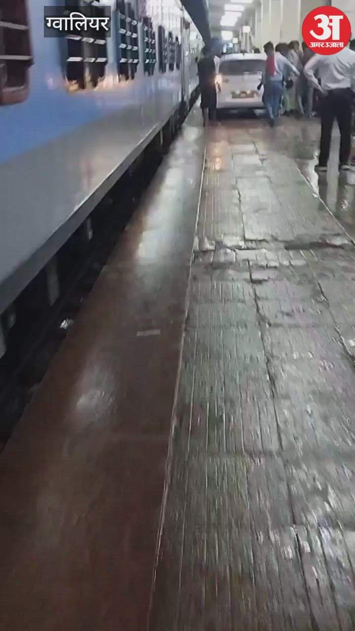 Gwalior News: The young man drove the car next to the train standing on the platform