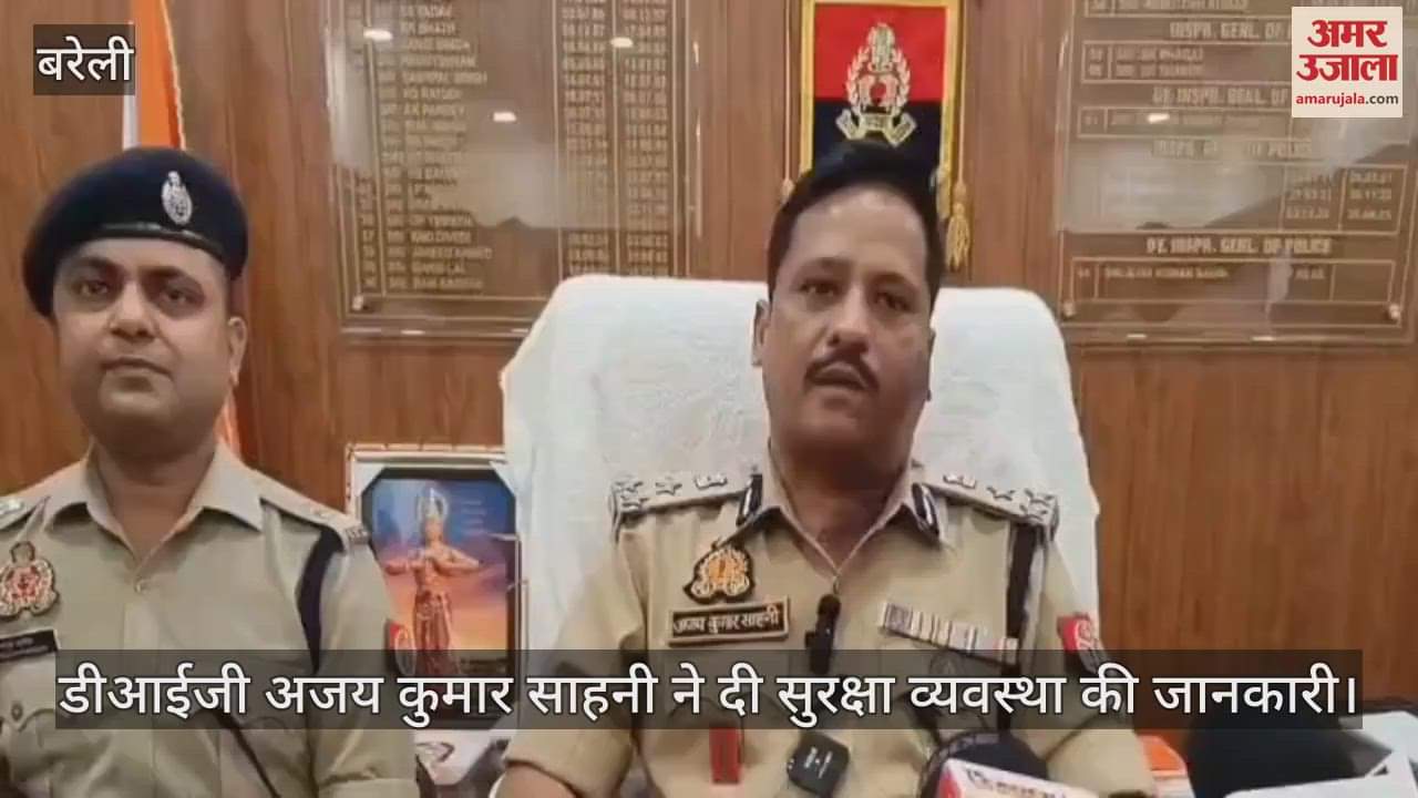 Drones will be used to monitor Kanwar routes in Bareilly range