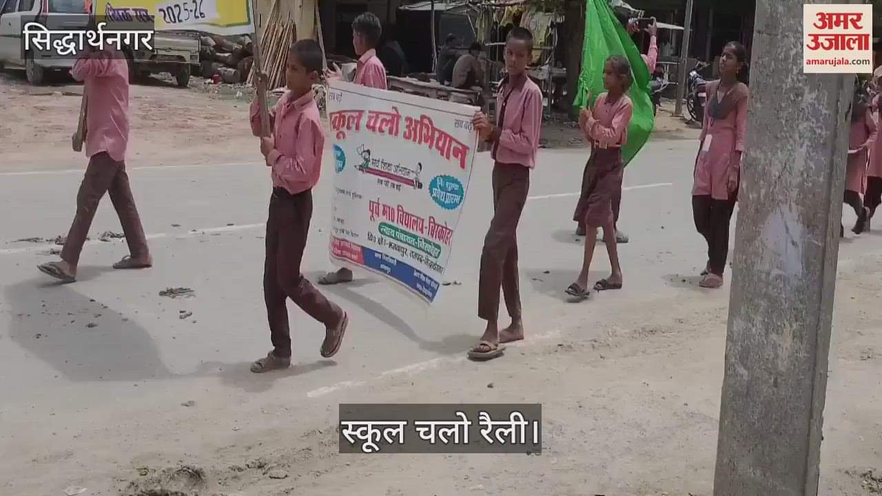 Children of Primary School II Biskohar were seen walking barefoot in the School Chalo rally