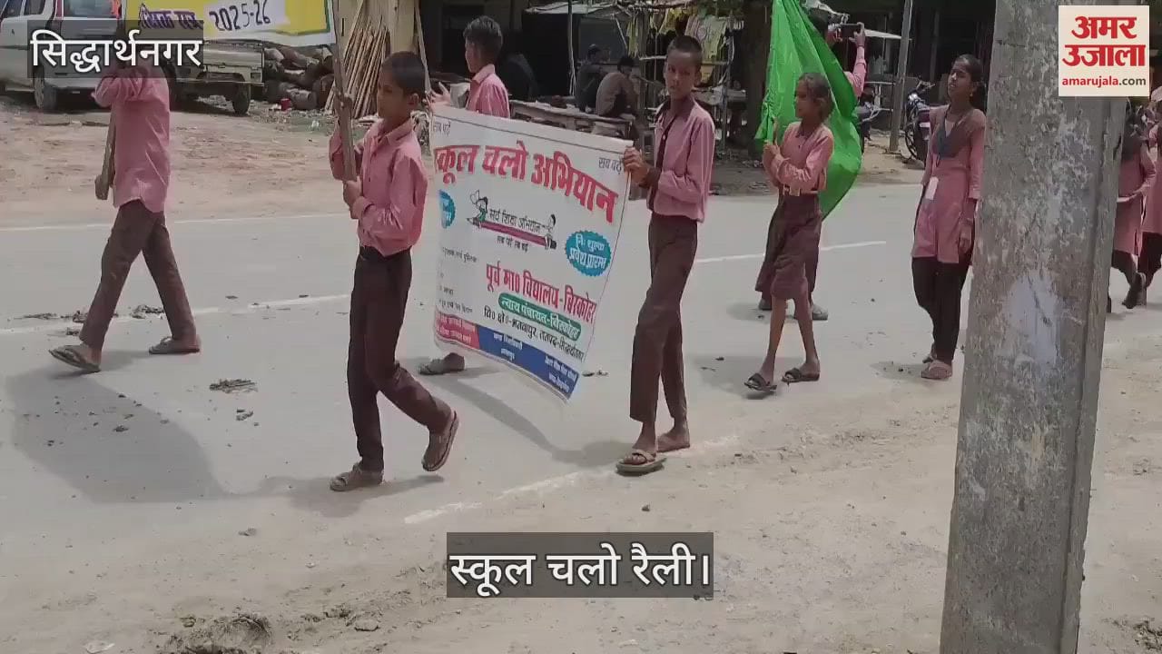 Children of Primary School II Biskohar were seen walking barefoot in the School Chalo rally
