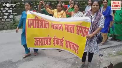 The bhojan matas took part in the general strike in ramnagar