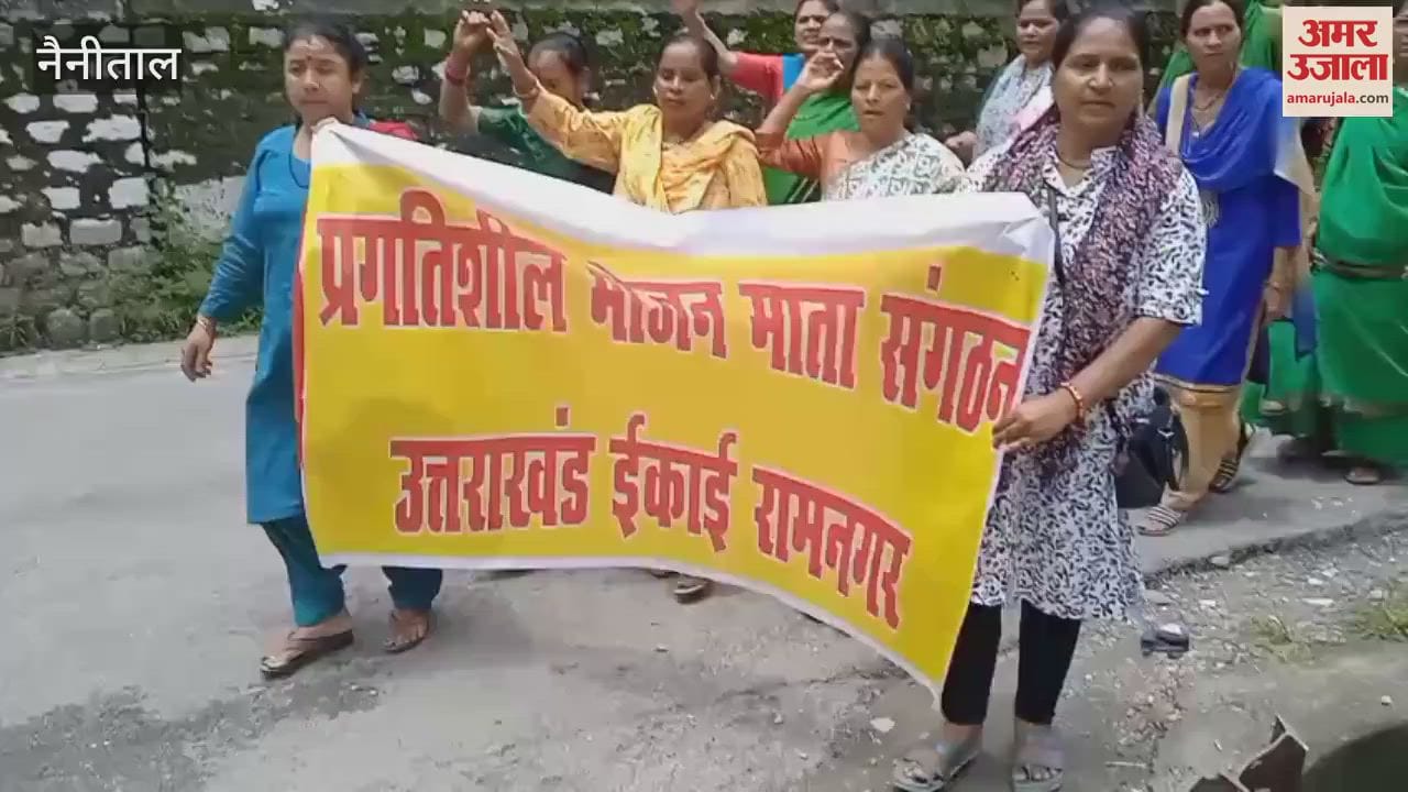 The bhojan matas took part in the general strike in ramnagar