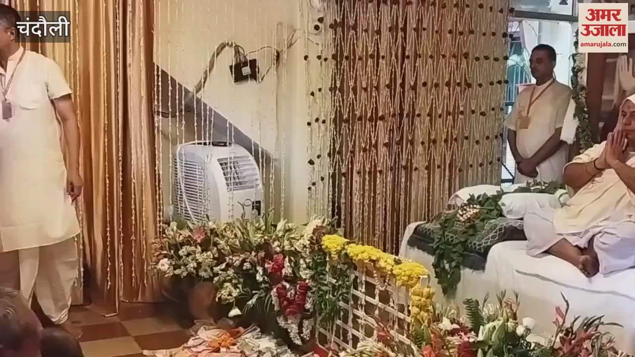 On Guru Purnima sea of devotion surged in Aghor Peeth