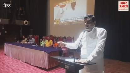 Seminar organized by Surbhi Parivar on World Population Day at Meerut Medical College