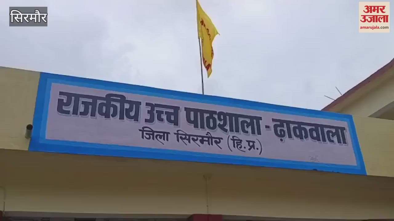 Amar Ujala Aparajita program organized at Dhakwala School Sirmour