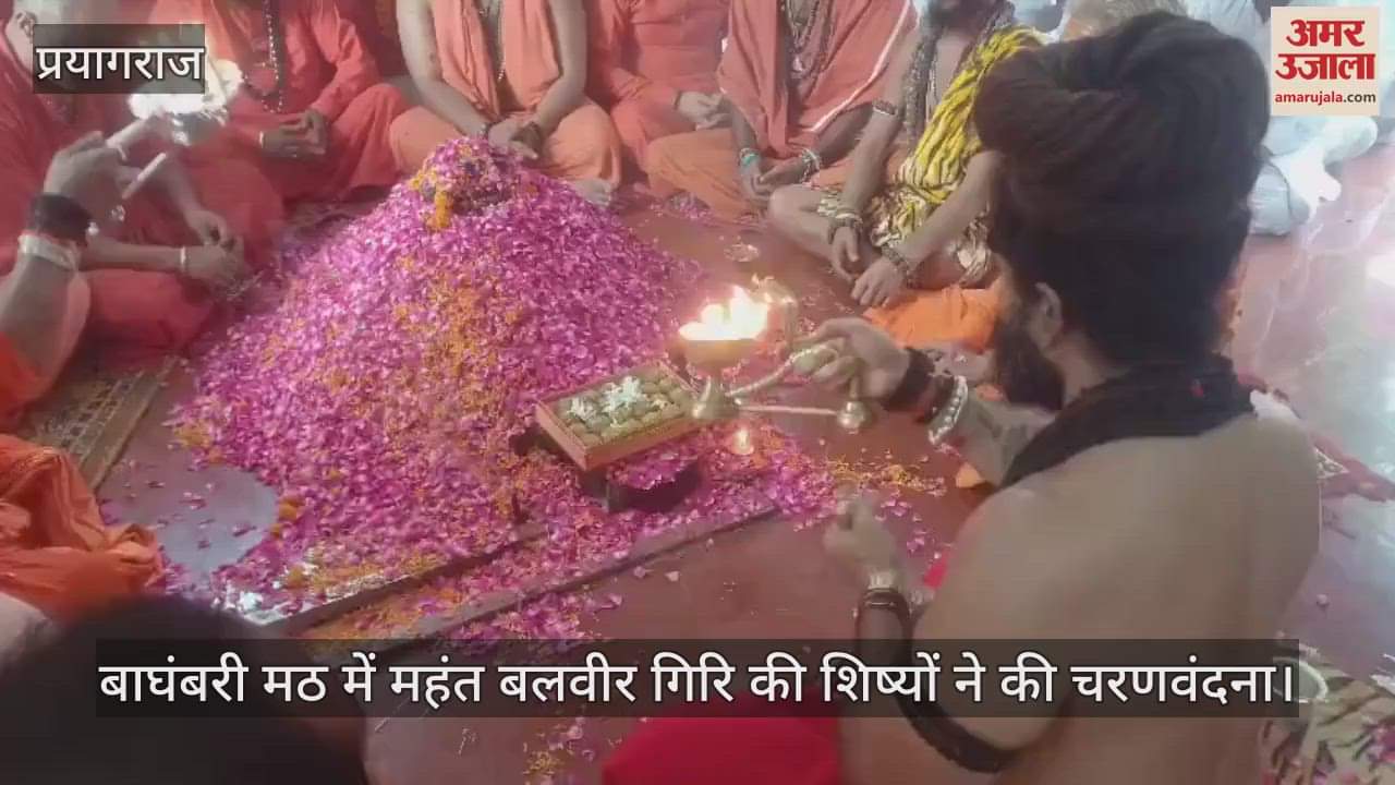 The feet of the Guru were washed with the shouts of Guru Brahma Guru Vishnu Gurudevo Maheshwar