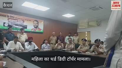 Woman third degree torcher in Kaithal