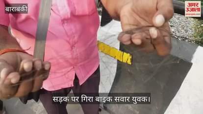 VIDEO: देवा ओवरब्रिज पर युवक की गर्दन में फंसा चाइनीज मांझा, सड़क पर गिरा... बाल-बाल बची जान