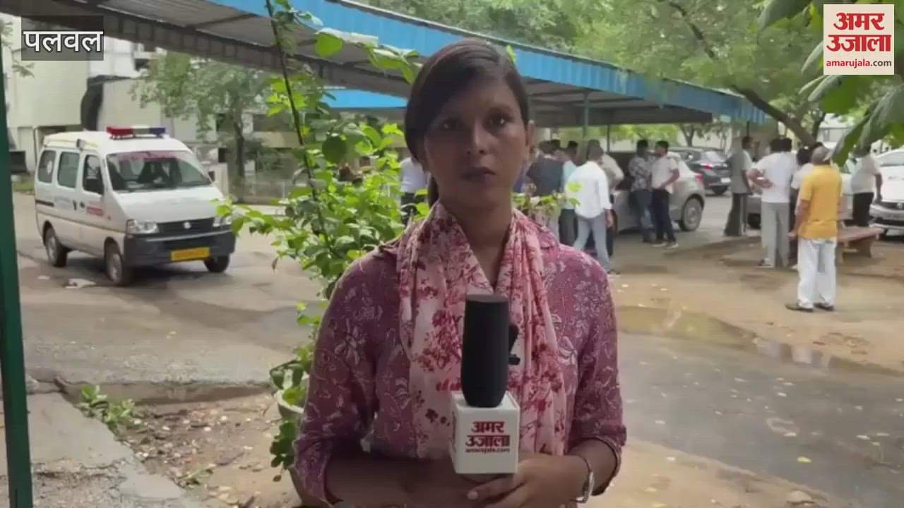 Wall fell on six people in Palwal three of the same family died three injured