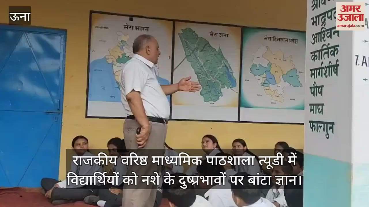 Children were made aware about the ill effects of drug abuse in Government Senior Secondary School, Tyudi