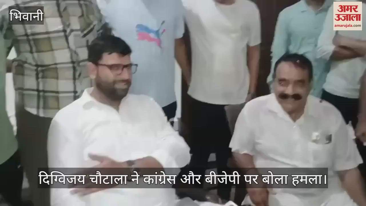 Digvijay Chautala in slam BJP and congress