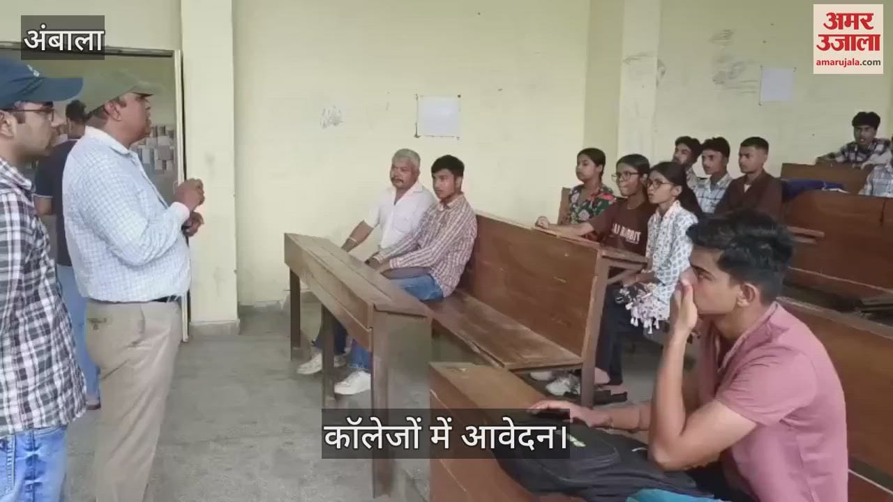 Admission in colleges