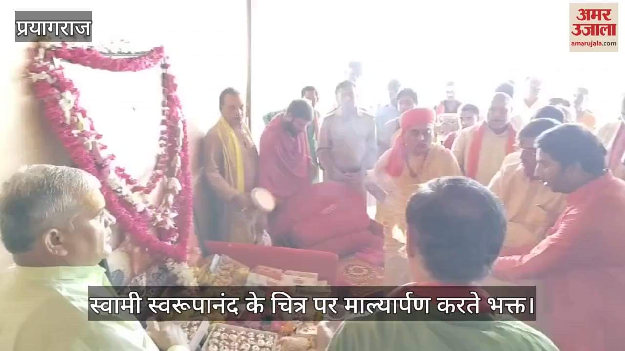 Late Jagadguru Shankaracharya Swami Swaroopanand Saraswati was worshipped on Guru Purnima