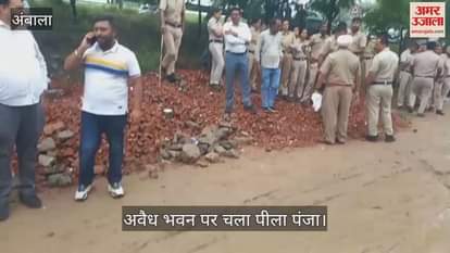 Action on illegal encroachment