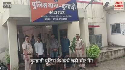 Hi-tech gang in Kota confessed to more than 36 crimes, fond of expensive clothes and call girls