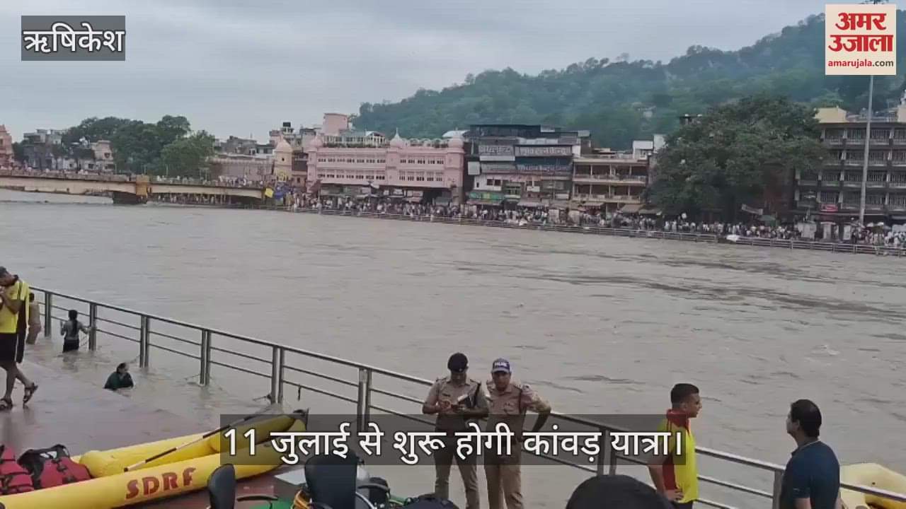 Kanwar Yatra 2025 Seven teams of SDRF will be deployed on the ghats in Haridwar-Rishikesh, state-of-the-art equipment provided