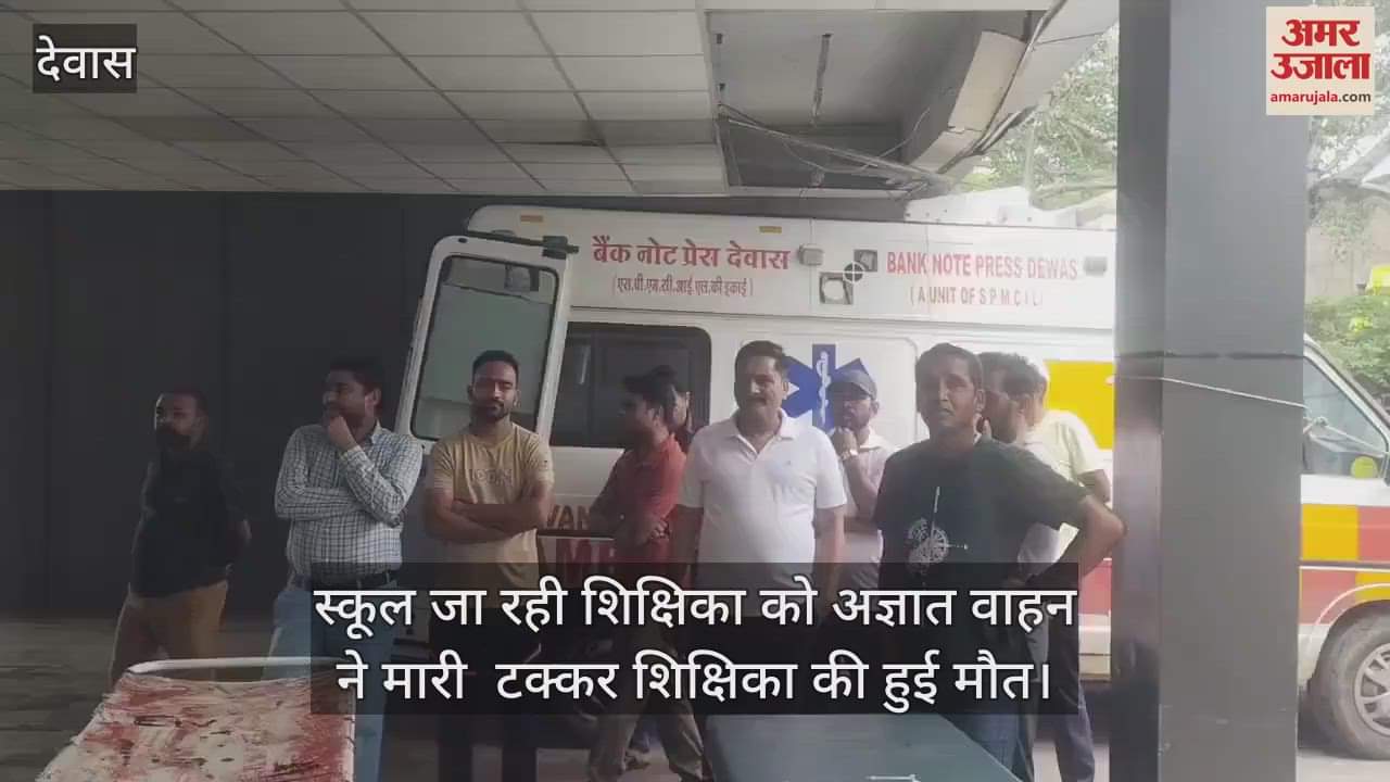 An unknown vehicle hit a teacher going to school on a two-wheeler near Ujjain intersection, the teacher died