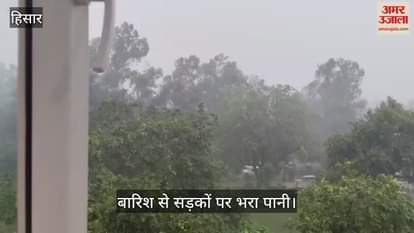 Rain in Hisar