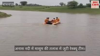 When the husband slapped her, the wife jumped from the bridge into the river