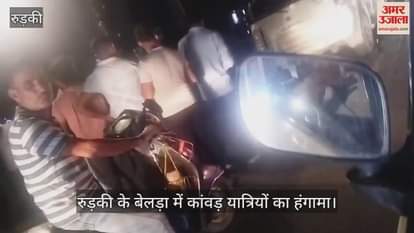 Kanwar pilgrims create ruckus in Roorkee, vandalize car, accuse of breaking Kanwar