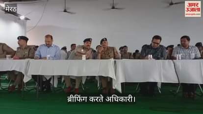 Kanwar Yatra from July 11, officials gave necessary guidelines in the final briefing