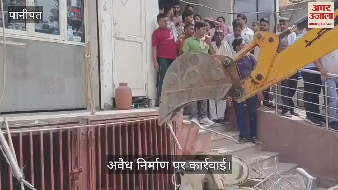 Action on illegal encroachment