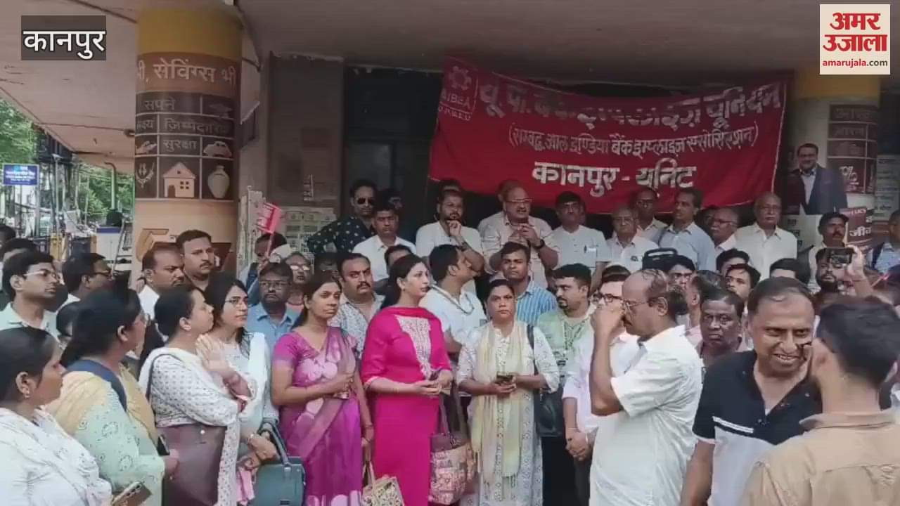 Bank employees took out a procession and demonstrated in support of the strike
