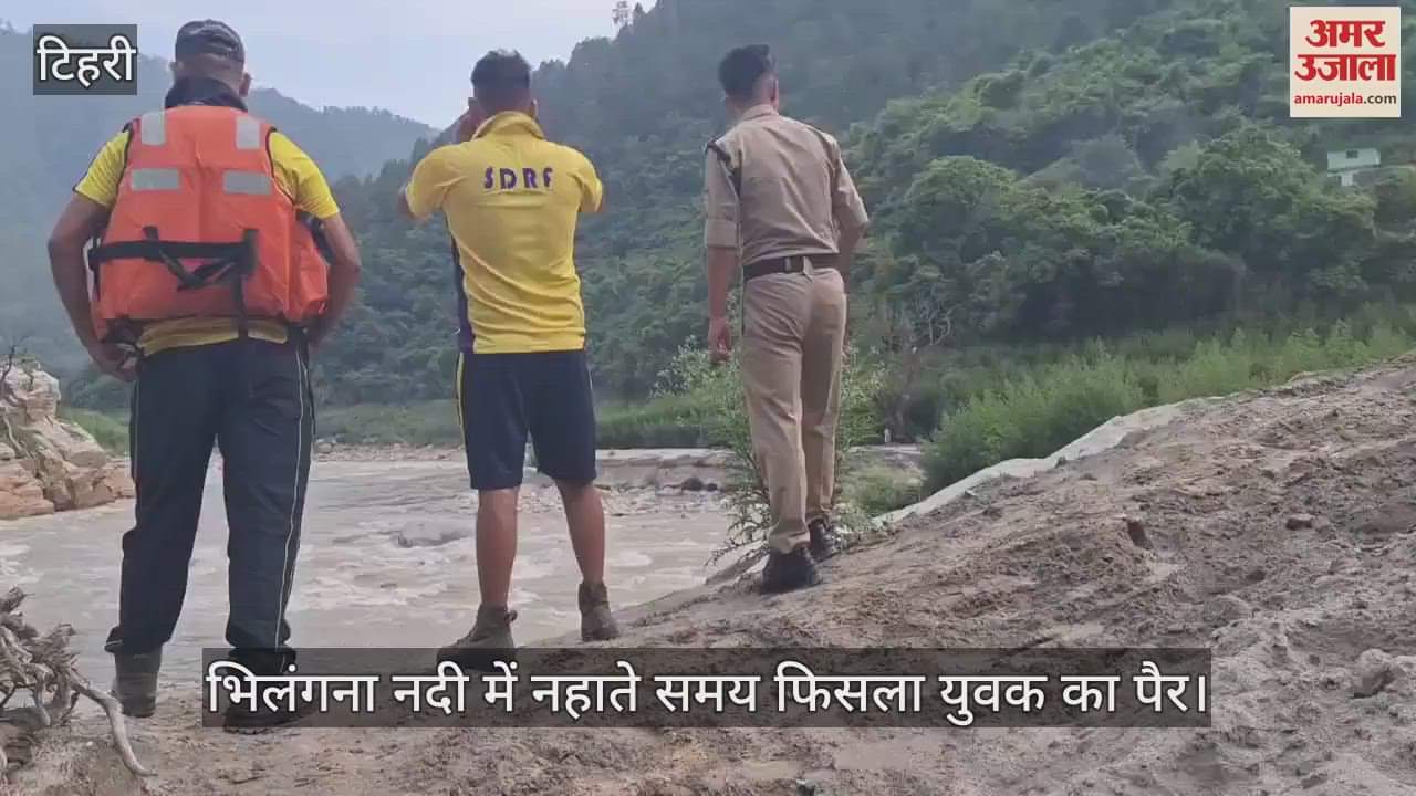 Youth Drown into Bhilangana river While bathing sdrf search continue
