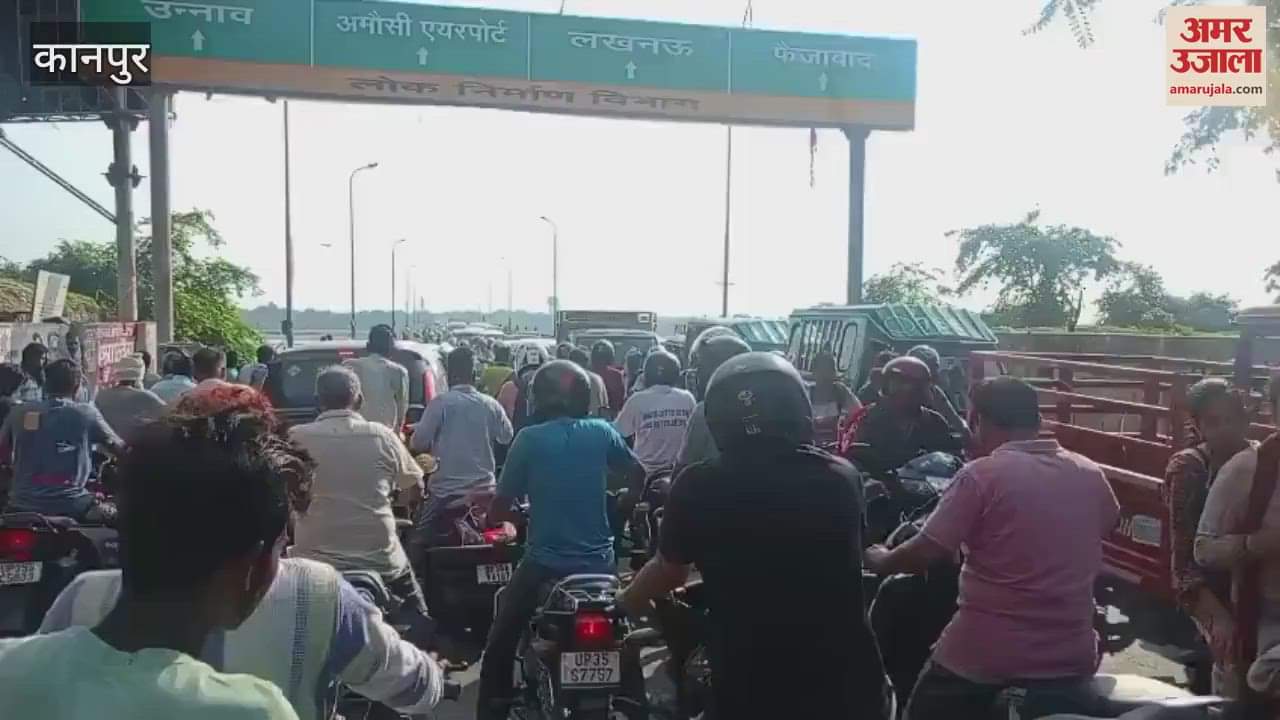 jam from Kanpur end reached the new Ganga bridge, people were troubled for two hours