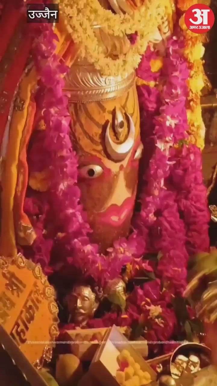 Baba Mahakal is adorned with Tripund and Trinetra on his forehead and is wearing a garland of flowers