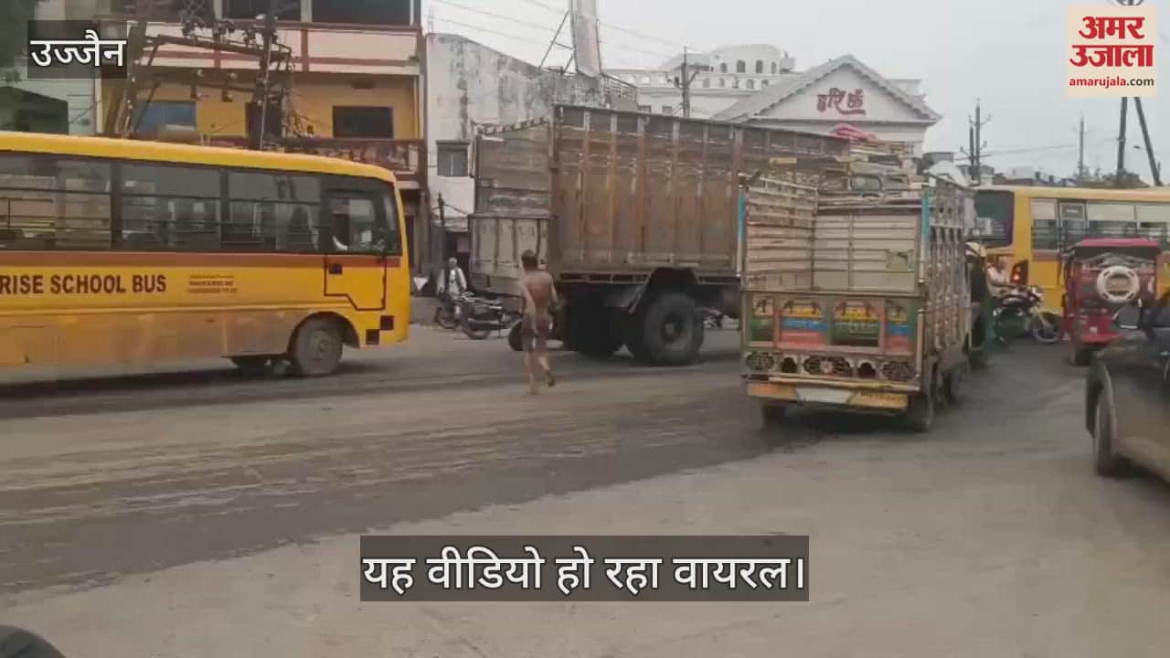 Ujjain News: Indore youth created a ruckus near the police station