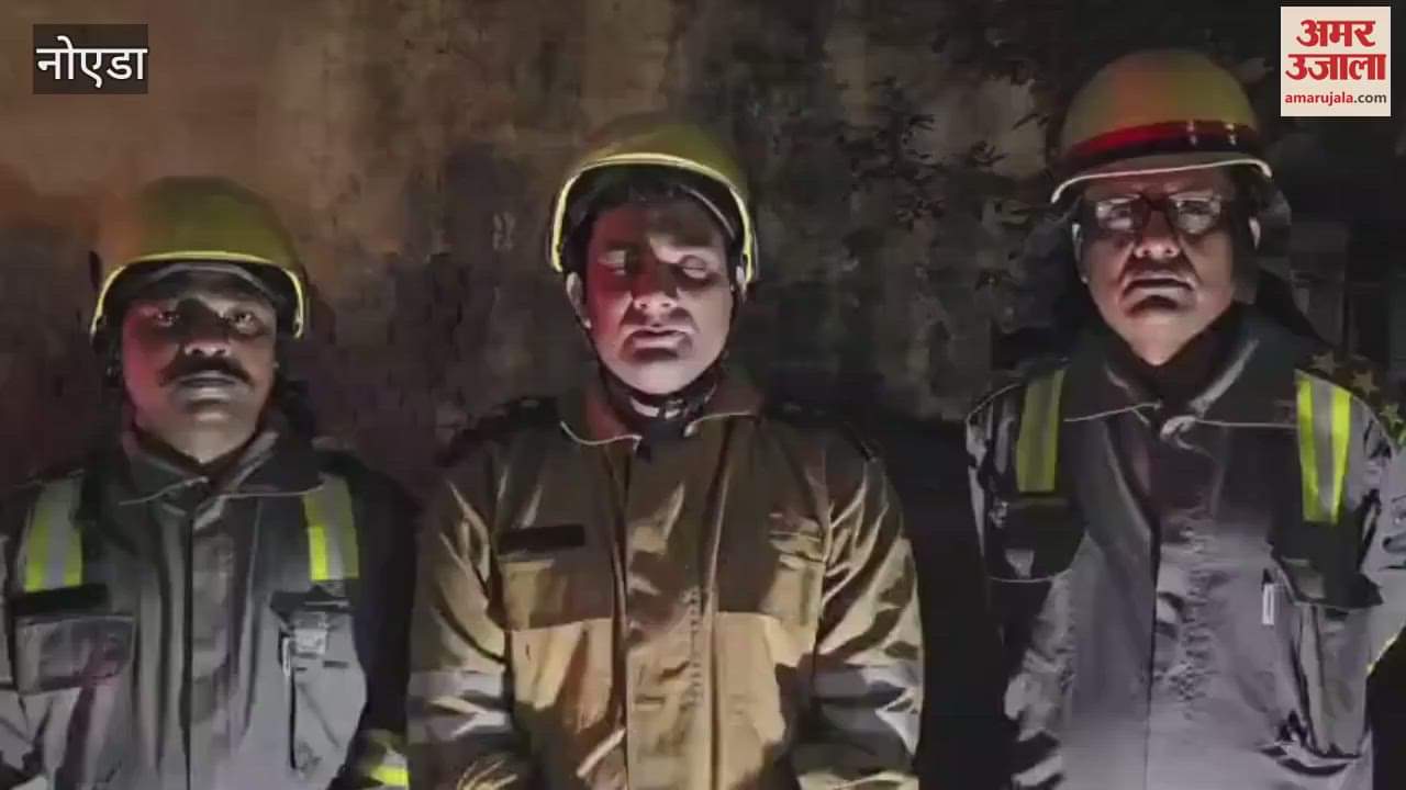 Fire breaks out in a building in Noida